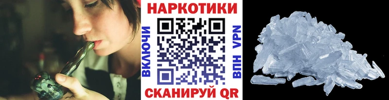 Где купить наркоту Заводоуковск Кокаин  Каннабис  APVP  Гашиш  МЕФ 