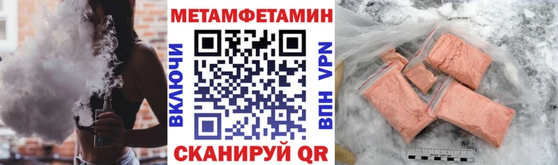 АМФЕТАМИН VHQ Заводоуковск