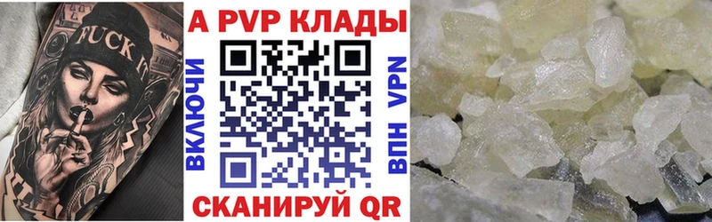 Alpha-PVP Crystall  Заводоуковск 