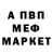 Метадон мёд Adrian Nikscin