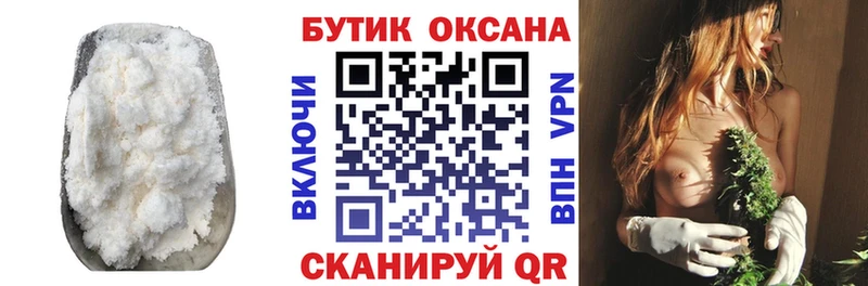 БУТИРАТ Butirat Заводоуковск