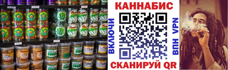 где купить наркоту Заводоуковск Еда ТГК конопля