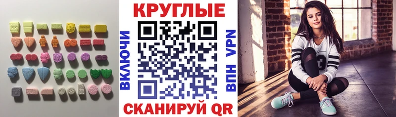 Ecstasy VHQ Заводоуковск