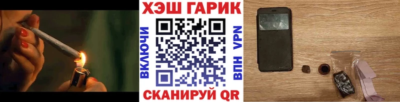 даркнет официальный сайт  кракен сайт  Заводоуковск  ГАШ индика сатива 