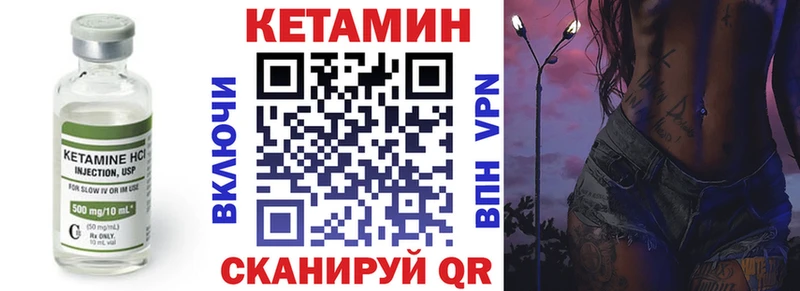 КЕТАМИН ketamine  где купить   Заводоуковск 