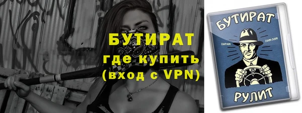 крисы Снежинск