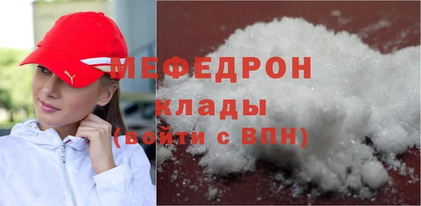 mix Слюдянка