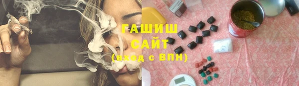 ГАЛЛЮЦИНОГЕННЫЕ ГРИБЫ Белокуриха