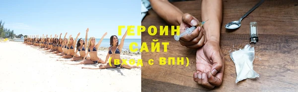 ГАЛЛЮЦИНОГЕННЫЕ ГРИБЫ Белокуриха