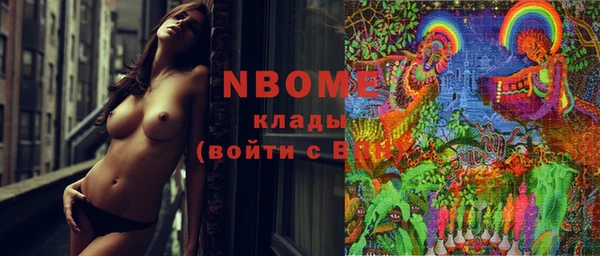 ГАЛЛЮЦИНОГЕННЫЕ ГРИБЫ Белокуриха