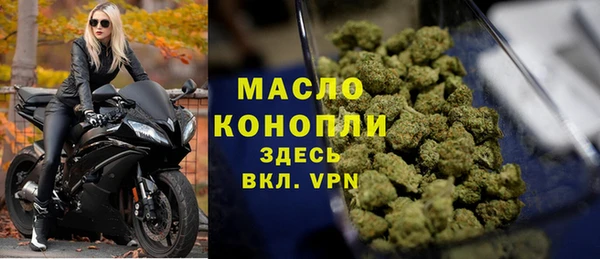 каннабис Снежногорск