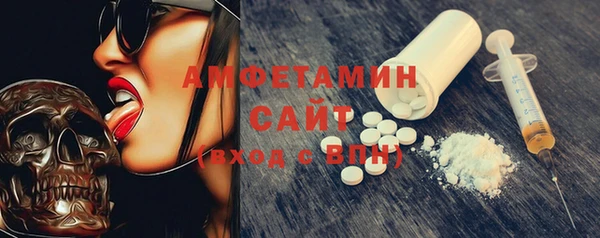 дистиллят марихуана Сосновый Бор