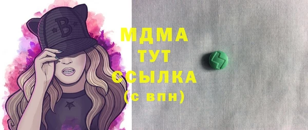 ГАЛЛЮЦИНОГЕННЫЕ ГРИБЫ Белокуриха
