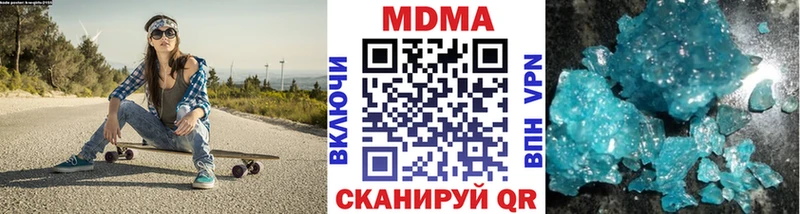 MDMA молли  даркнет сайт  blacksprut   Заводоуковск 