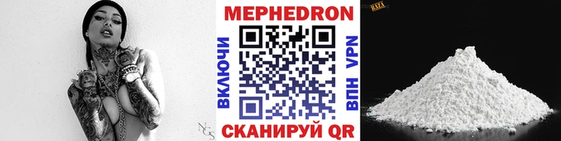 Меф VHQ Заводоуковск