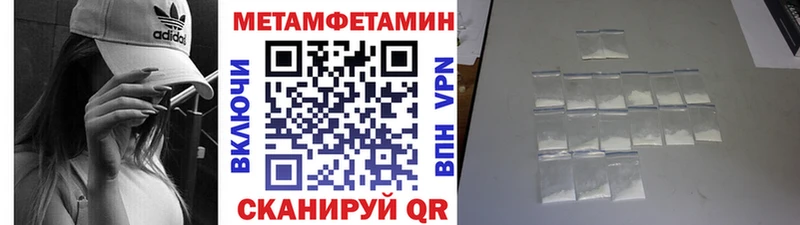 продажа наркотиков сайты даркнета формула блэк спрут ТОР Метамфетамин витя Заводоуковск